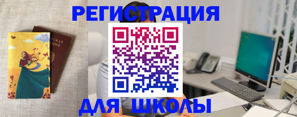 пропишу в квартире в Апшеронске