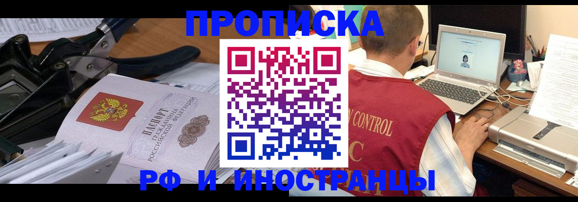 регистрация для дет. сада в Апшеронске